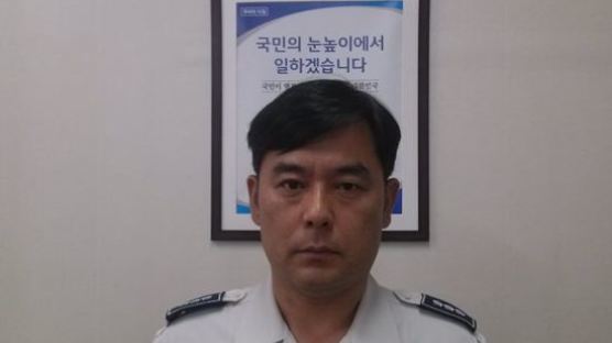 황정인 강남서 수사과장 "경찰 거듭나야" 사과문