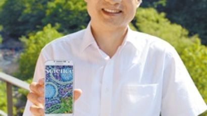 갤럭시 S4와 함께하는 ‘내 삶의 동반자’ 강봉균 서울대 생명과학부 교수