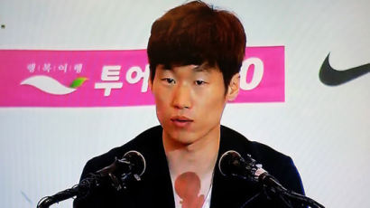 [사진] 박지성 "처음 김민지 직업도 모르고 나갔는데…"