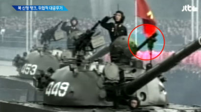 북한 신형 전차, 위협적 대공무기…"군 작전 새로 짜야"