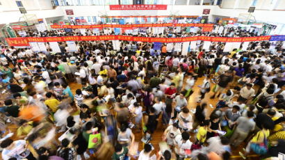 [사진] 붐비는 중국 대학입학상담 박람회장