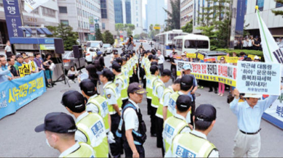 [사진] 진보·보수 집회 대결