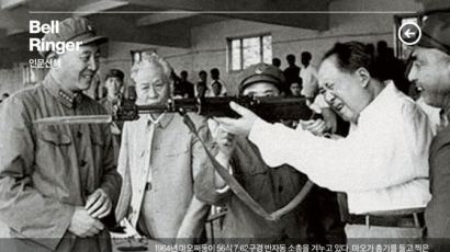 [신중국의 전쟁① 1962년 중·인전쟁] 대약진운동에 실패한 마오쩌둥, 쿠바 위기 틈타 진격 명령