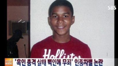 흑인 소년 총격 살해, 백인 무죄판결 발칵