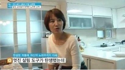 김혜영 집 공개, 똑소리 나는 그녀의 살림 노하우는?