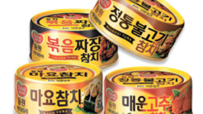 휴가철 피서지의 식단 책임질 '동원 가미참치 4총사'