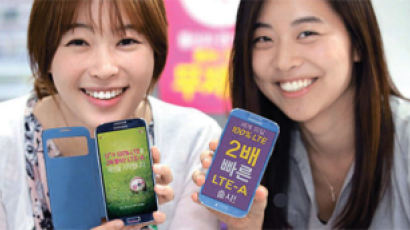 4G 전쟁 2막 … LG유플러스 '100% LTE' 세계 첫 상용화