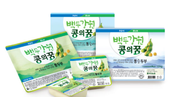 신개념 웰빙식품 ‘백두강원 콩의꿈’ 홈페이지 오픈 1주년 기념 ‘쿨~썸머 페스티벌’ 