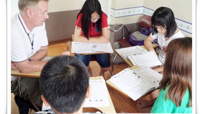 미국인과 수업하는 필리핀 여름방학 특별 어학연수