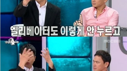 박남현 결벽증, "국 같이 먹으면 무조건 회충약 먹어"
