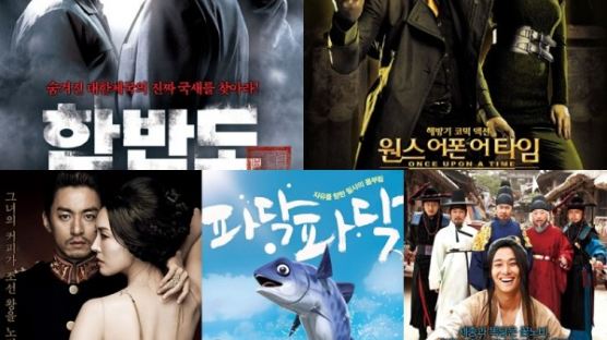 광복절 특선 영화, '나는 왕이로소이다' 최초 TV공개… 24시간 파격편성