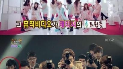 정준영 소녀시대 뮤비 출연 과거 화제, "내가 주인공이라며"