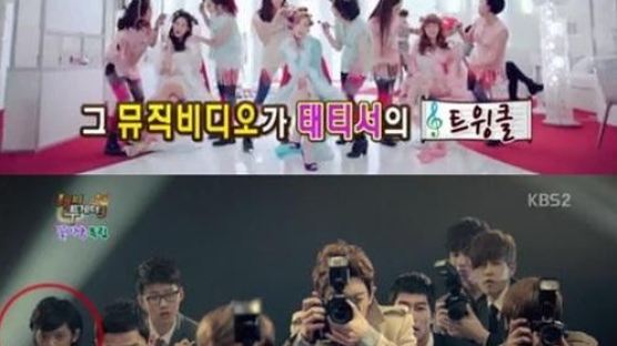 정준영 소녀시대 뮤비 출연 과거 화제, "내가 주인공이라며"