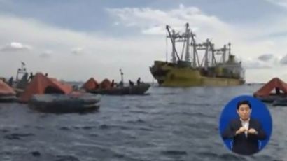 필리핀 여객선 침몰…30여명 사망·170명 실종