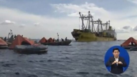 필리핀 여객선 침몰…30여명 사망·170명 실종