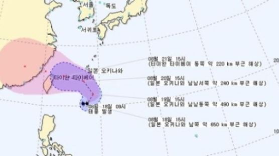 12호 태풍 짜미 발생…8월 하순 대형태풍 가능성도 