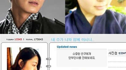 윤채영 패소, 조동혁에 2억 7000만원 지급 판결…"담대하라"