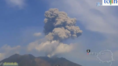 일본 화산폭발 영상 찍혀…연기 상공 5000m까지 치솟아 