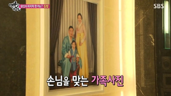김나운 가족사진, 든든한 남편과 아들 모습에 미소가…