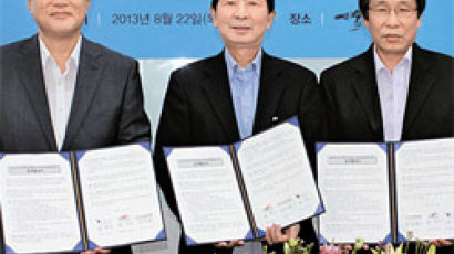 '한국문학 세계화' 업무협약