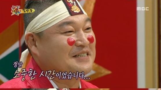 강호동 종영 소감, "끝내 눈시울 붉혀… 모두에게 감사하다"