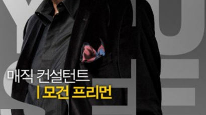 '나우 유 씨 미' 70만 돌파, 한국영화 제치고 2위 