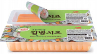 서울우유, 단무지처럼 길쭉한 김밥 전용 치즈 선보여