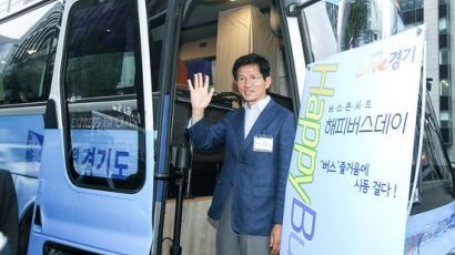 ‘해피버스데이’맞은 김문수 지사, 버스 타고 토크콘서트