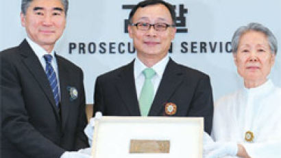 한국 최초 근대화폐 원판 돌려받다