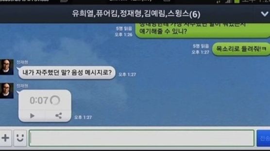 김예림·윤종신·유희열 단체 채팅, 왜 그랬을까? 홍보? 