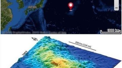 슈퍼 화산 발견…"바다 밑에 초대형 화산 존재한다"