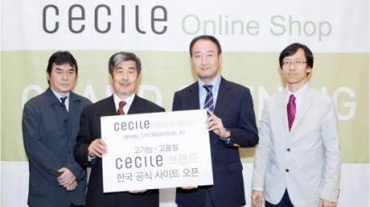 일본 여성이 사랑한 언더웨어 ‘cecile’ 국내 온라인 샵 론칭