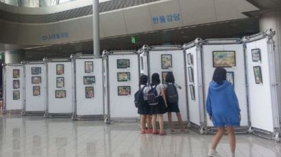 한국폴리텍대학, 제5회 미래 내모습 그리기 대회 작품 전시 