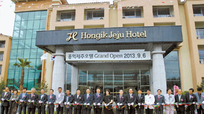 천안 향토기업 홍익그룹, 제주도 한림읍에 가족 리조트형 호텔 개관