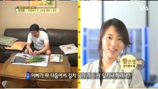 함익병 딸공개 "소녀시대 태연 닮은 미모? 딸바보 될 수 밖에…"