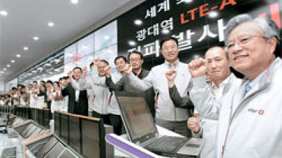 KT, 서울 일부 광대역 LTE 개시
