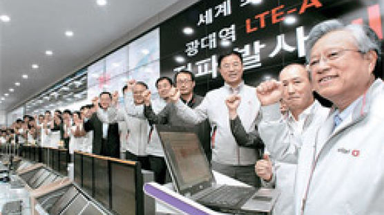 KT, 서울 일부 광대역 LTE 개시