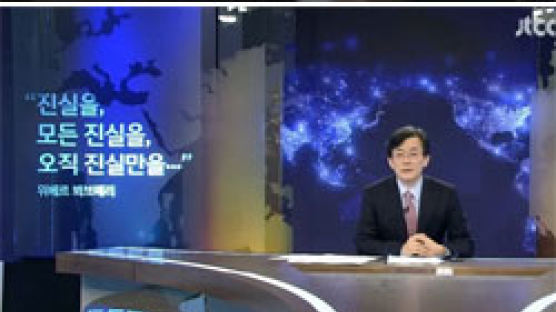 손석희 JTBC 뉴스9 앵커 복귀 "전체적으로 합격점…엔딩 팝송은 신선한 충격"