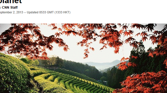 [사진] '놀랍도록 아름다운 풍경 31선' 자랑스러운 한국