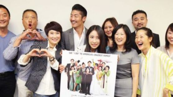 한인타운 배경 한인이 만든 첫 영화 '웨딩 팰리스' 전국 개봉