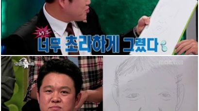 박형식 김구라 초상화, "너무 초라하잖아!"…김구라 불만폭발 