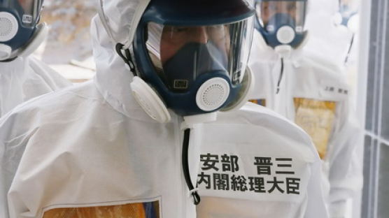 [사진] 후쿠시마 원전현장 방문한 아베 일본 총리