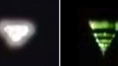 다이아몬드 UFO "45분 동안 하얀 빛 내뿜으며…진짜 외계물체?"