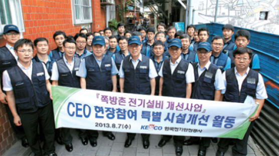 전문성·상생·사회공헌 3각 경영 … 한국경제 버팀목 되다