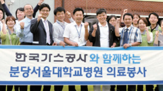 한국가스공사, 사회공헌비 연 480억 … 세전 이익 9% 환원