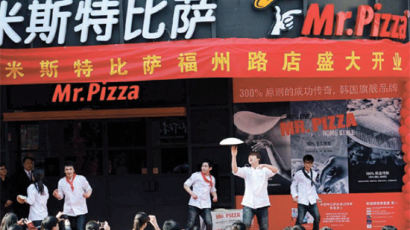 미스터피자, 중국인이 사랑하는 50대 음식점에 선정돼