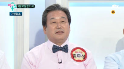 새누리당 김무성 의원, '적과의 동침'서 크레용팝 5기통 댄스 선보여