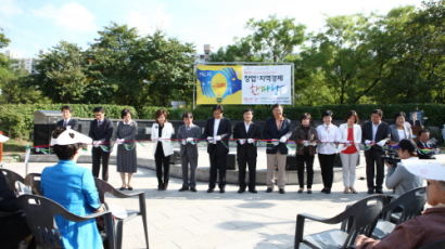 인덕대학교, 서울 동북부 최대 규모 ‘창업&지역경제 한마당축제’ 개최 