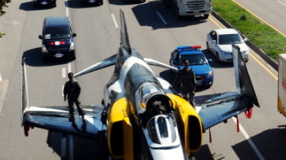[사진] 도로 달리는 '퇴역 전투기' F-4E