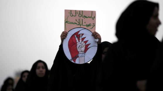 [사진] 바레인의 반정부 시위